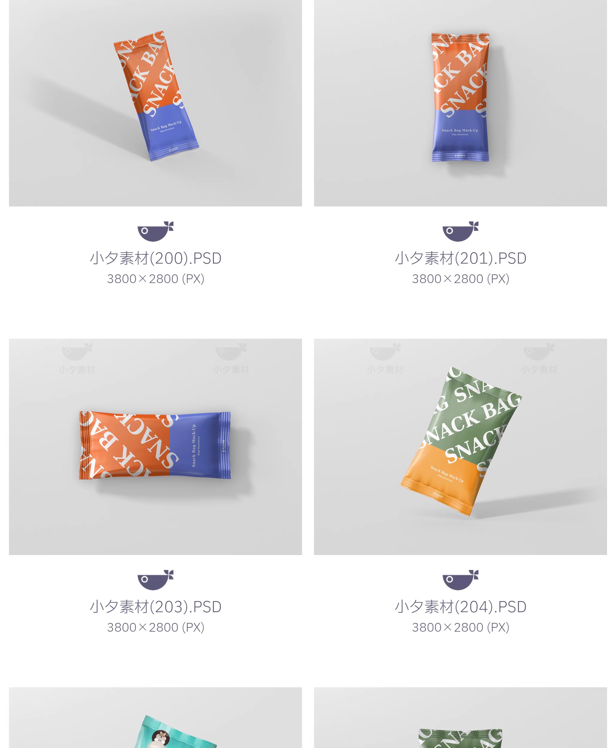 图片[22]-零食食品自封口包装袋文创餐饮品牌毕设样机模板PSD设计素材-大怪兽分享