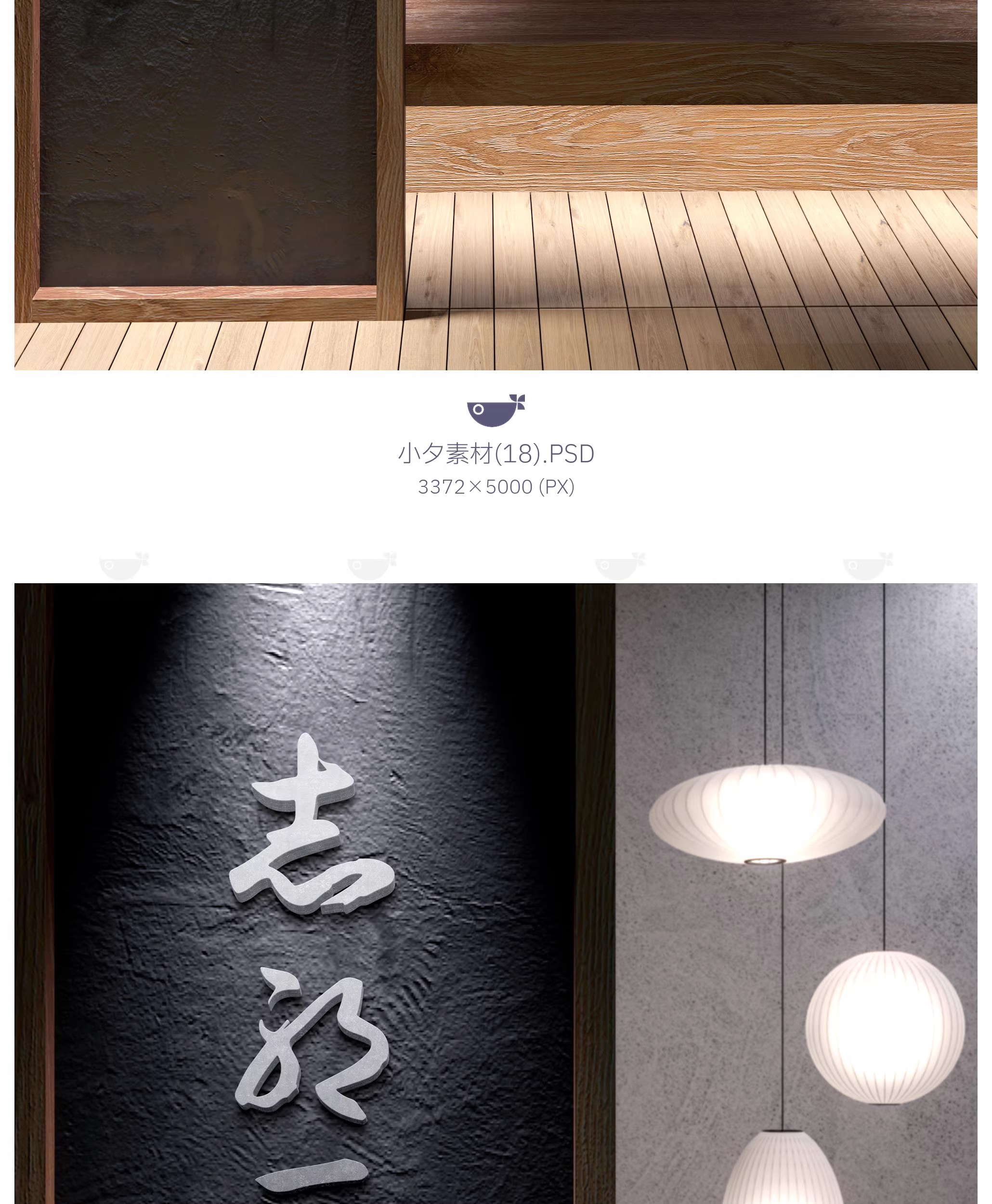 图片[22]-29套 日系日料品牌全案文创logo标志智能贴图样机餐饮PSD设计素材-大怪兽分享