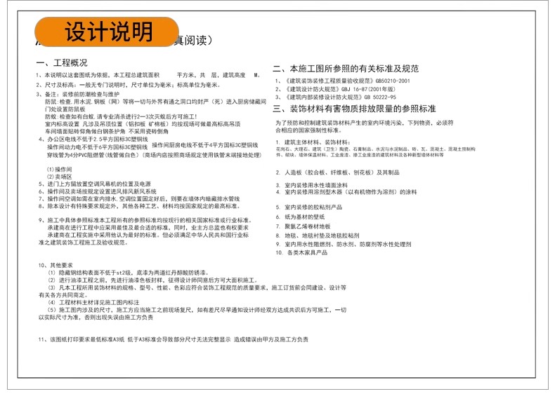 图片[23]-甜品烘焙店面蛋糕包店CAD施工图 平面布置布局店铺工装纸方案图库-大怪兽分享