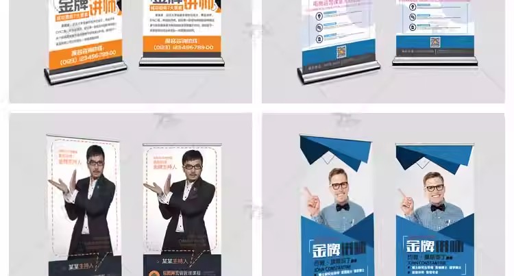 图片[10]-大学讲师医生公司CEO理财师牙医人物介绍易拉宝海报PSD素材模板-大怪兽分享
