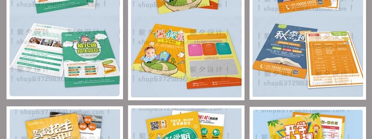 图片[6]-寒假暑假秋季冬季培训班招生补习班双面DM宣传单PSD/AI设计模板-大怪兽分享