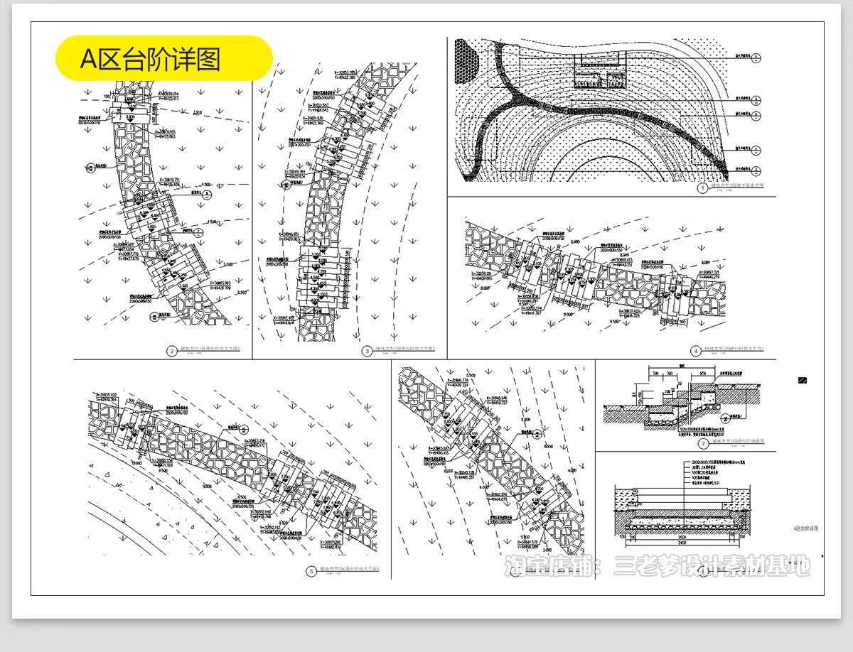 图片[23]-滨水公园湿地带状生态河道图纸景观平面方案设计平面图CAD施工图-大怪兽分享