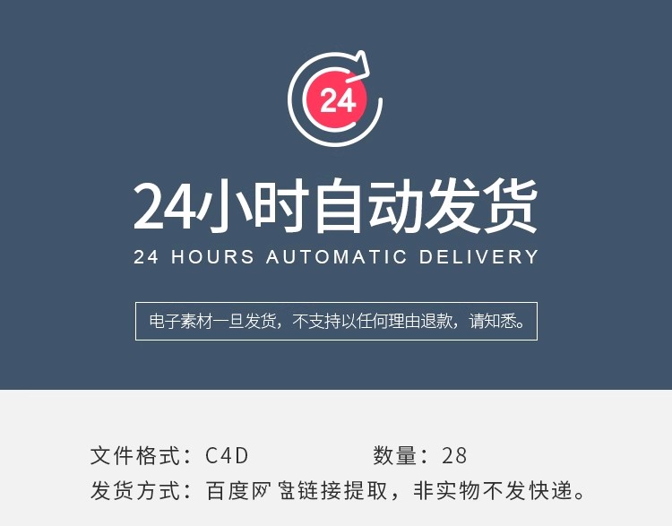 图片[2]-C-017创意C4D渲染模型高级质感科幻场景工程预设源文件设计素材-大怪兽分享