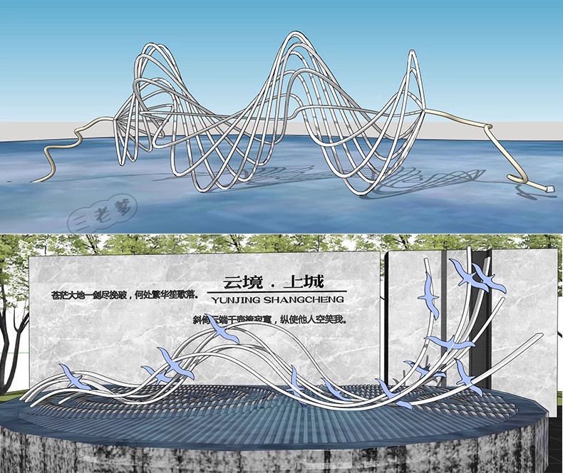 图片[23]-波浪曲线编织现代艺术装置异形线条雕塑景观小品入口水景SU模型-大怪兽分享