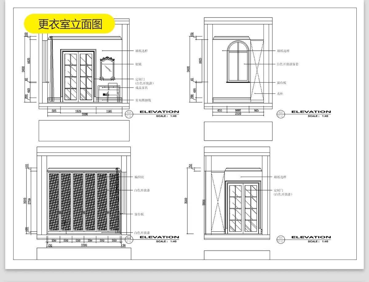 图片[21]-欧式美式别墅全套室内装修设计方案CAD施工图效果图平面立面图纸-大怪兽分享