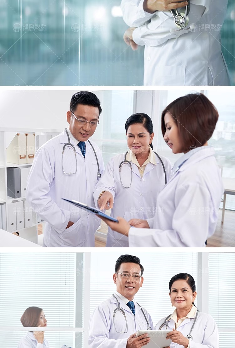 图片[23]-75款医疗医生护士医护人员医院海报展板背景JPG高清图片设计素材-大怪兽分享