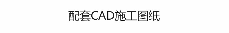 图片[23]-便利店零食店CAD全套施工图室内设计超市效果图方案图库图纸素材-大怪兽分享