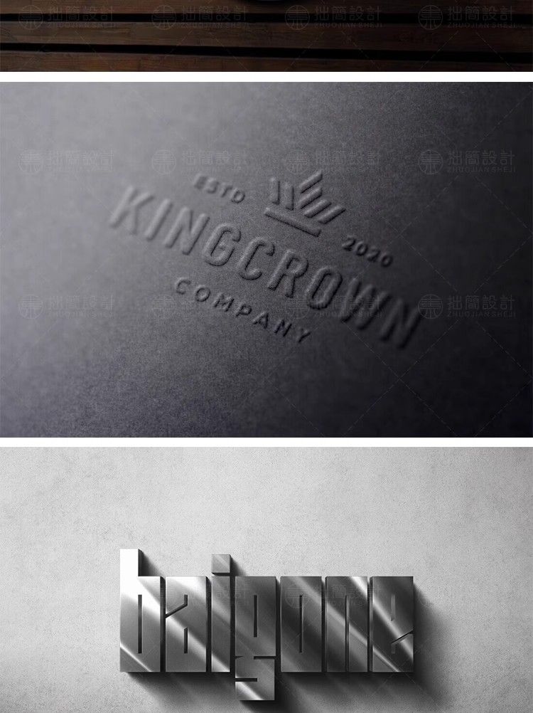 图片[6]-30款木材3D立体金属质感标志LOGO微标效果展示样机PS设计素材模板-大怪兽分享