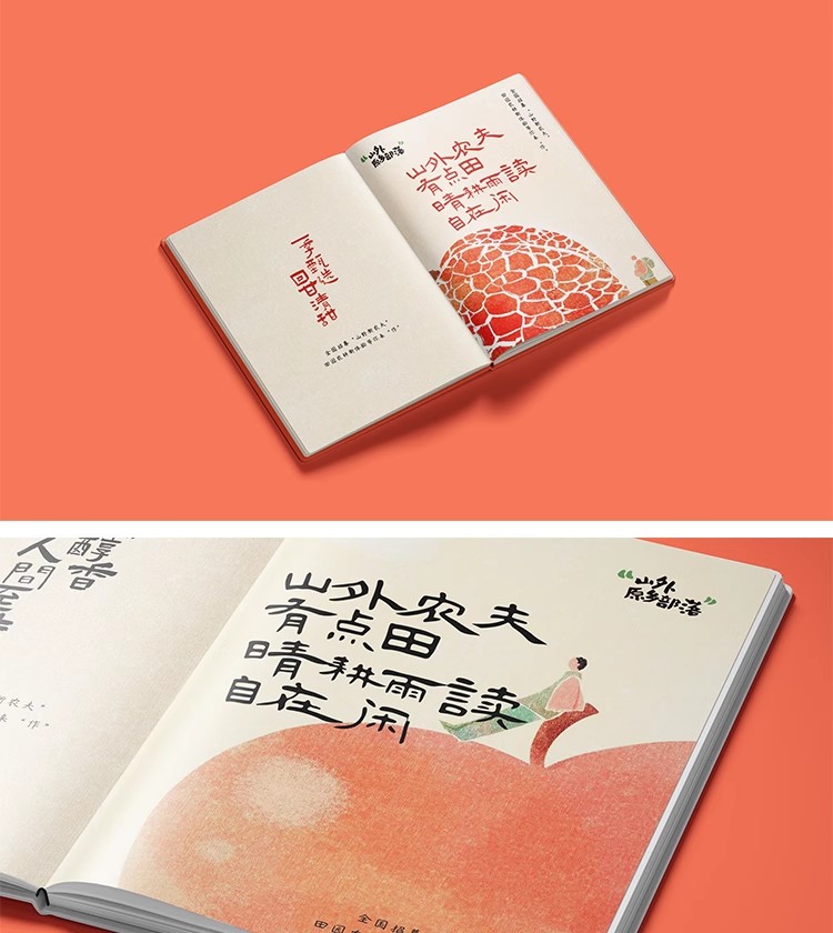 图片[6]-60款硬壳书籍杂志画册封面封皮内页效果展示贴图样机PSD设计素材-大怪兽分享