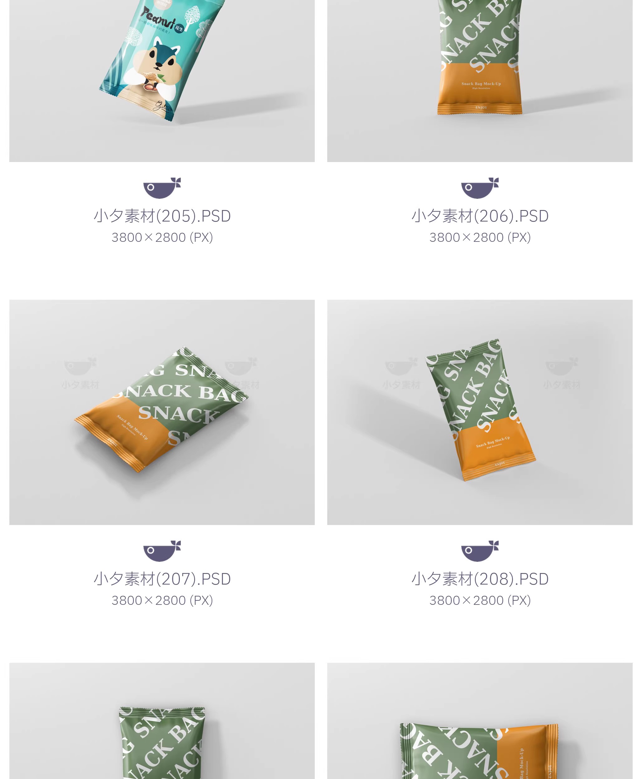 图片[23]-零食食品自封口包装袋文创餐饮品牌毕设样机模板PSD设计素材-大怪兽分享