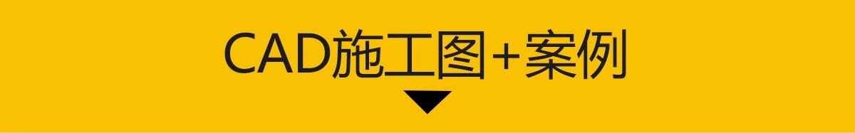 图片[23]-文创CAD布局方案施工图效果图 装修设计特产店礼品商店平面布置图-大怪兽分享