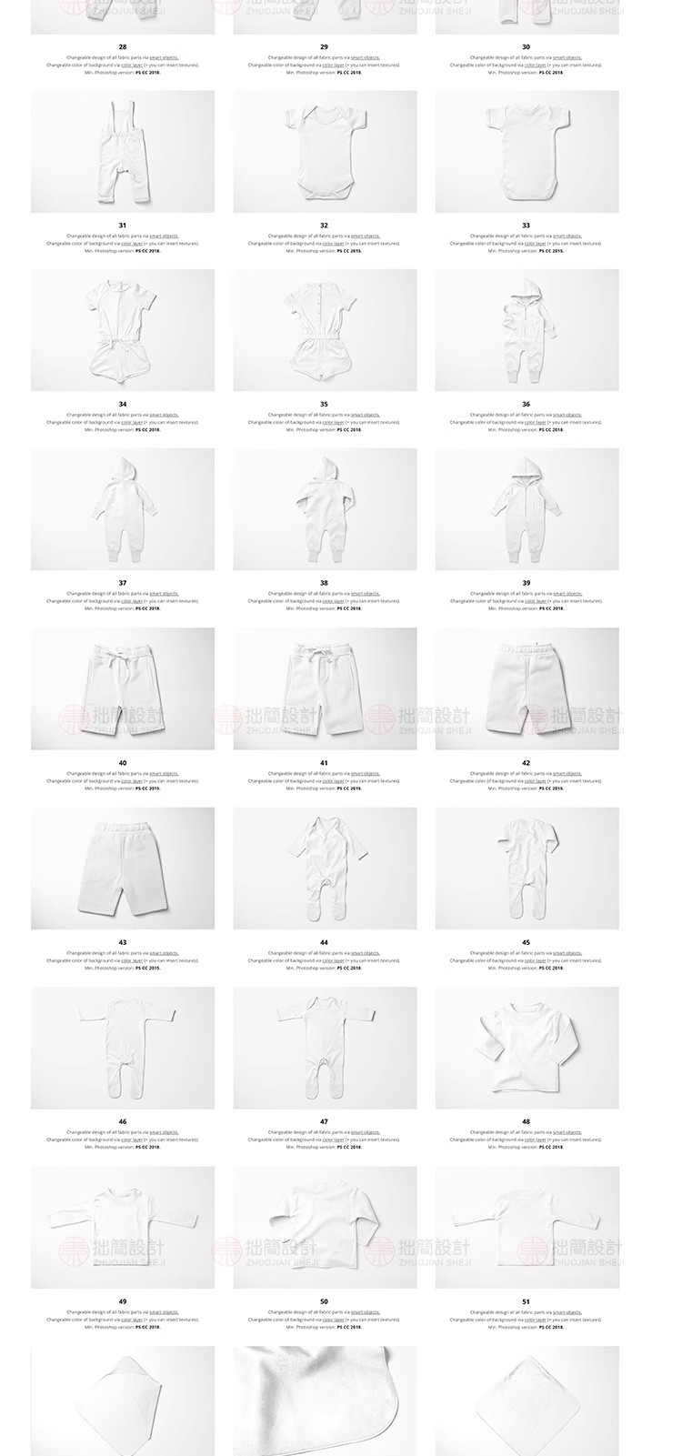 图片[6]-儿童幼儿婴儿服装服饰衣服样机品牌VI效果图展示样机PSD设计素材-大怪兽分享