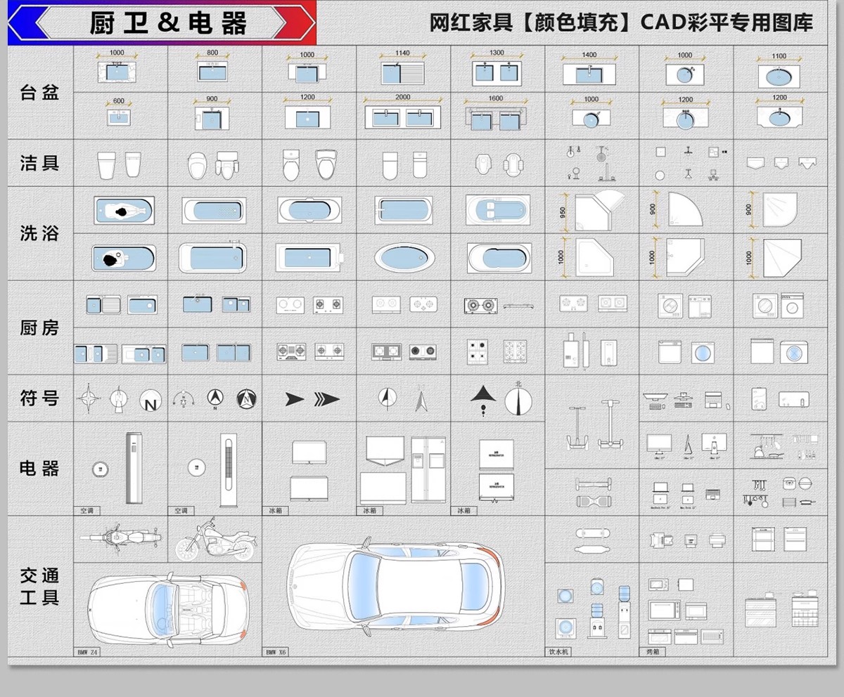 图片[22]-网红图案填充cad图库图块彩平专用模块2025室内极简风家具沙发床-大怪兽分享