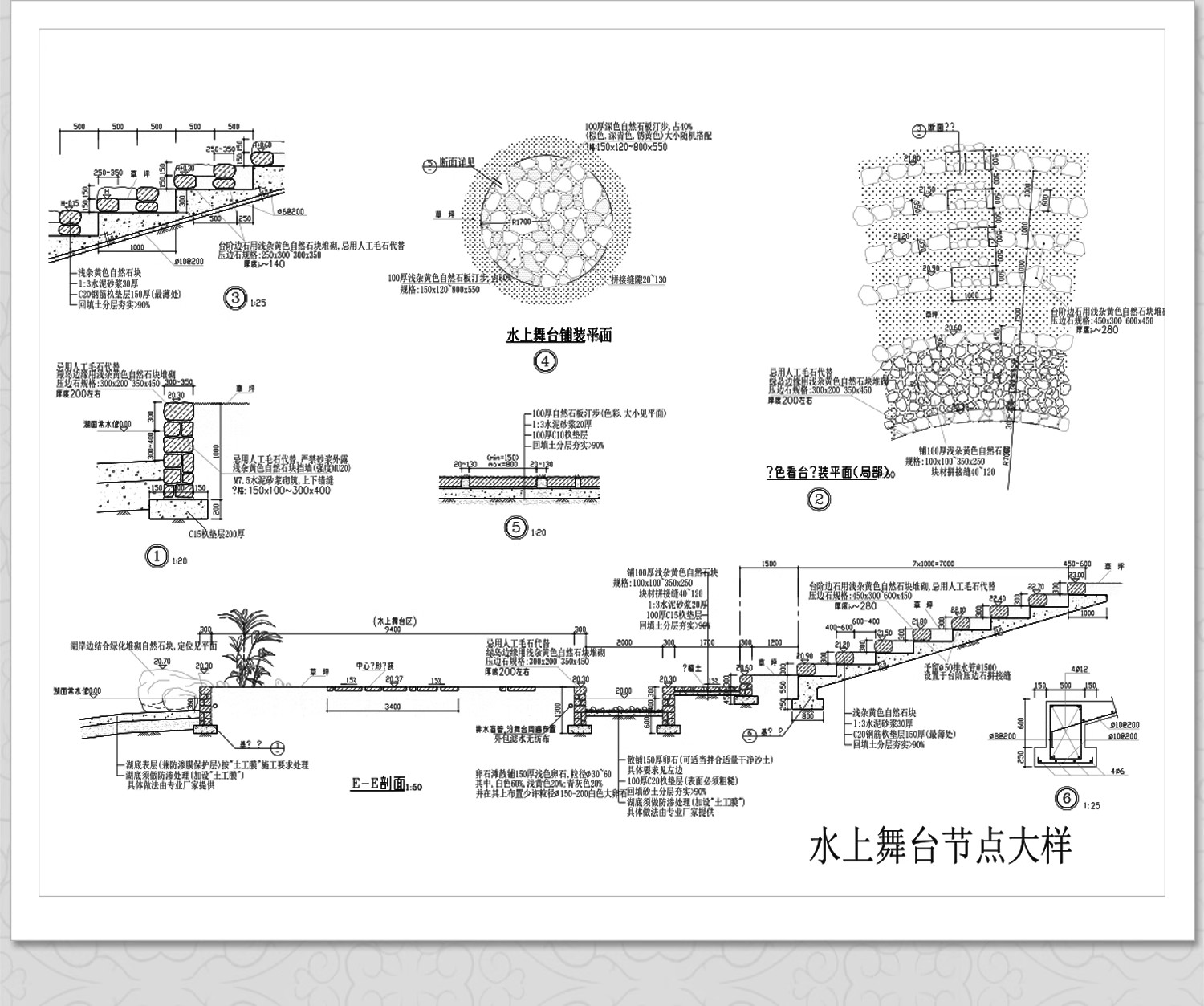 图片[24]-栈道栈台CAD施工图库 观景园林亲水平台水上木头栈桥滨水湿地公园-大怪兽分享