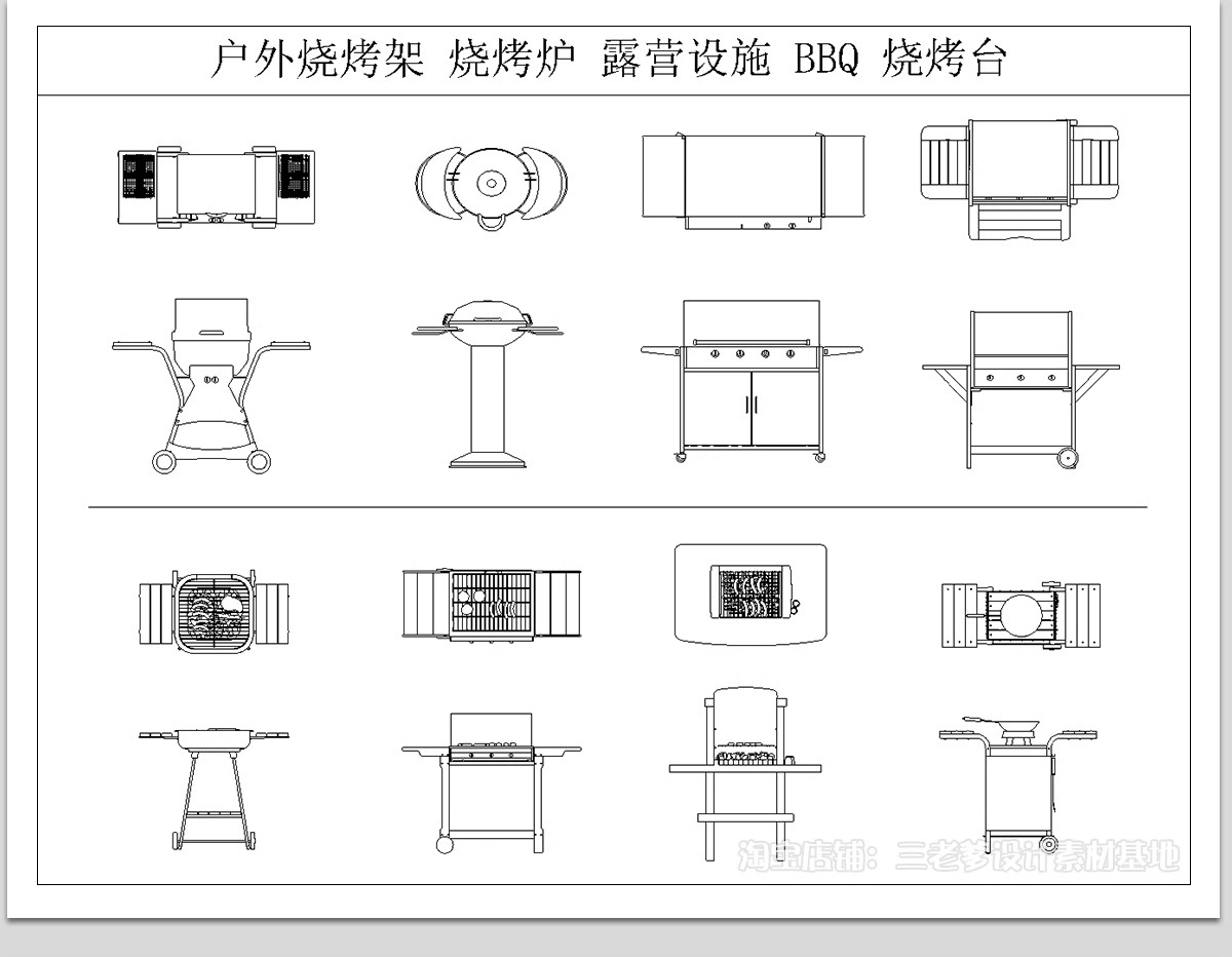 图片[24]-户外庭院烧烤台洗手台CAD施工图 室外操作台做法详图节点大样图库-大怪兽分享