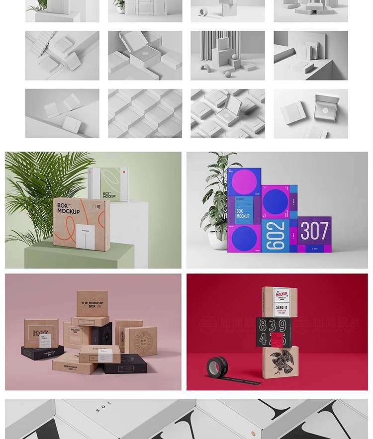 图片[6]-22款翻盖礼品盒飞机盒快递包装纸盒效果展示样机PSD设计素材模板-大怪兽分享