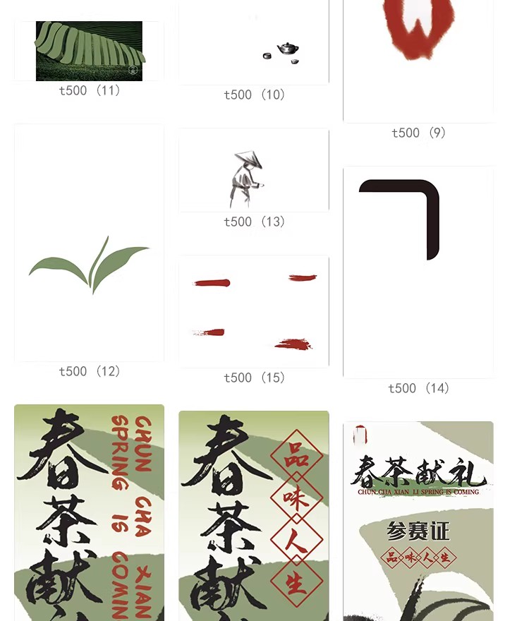 图片[11]-餐饮美食小吃店门头招牌设计菜单菜谱宣传单页海报模板PSD素材-大怪兽分享