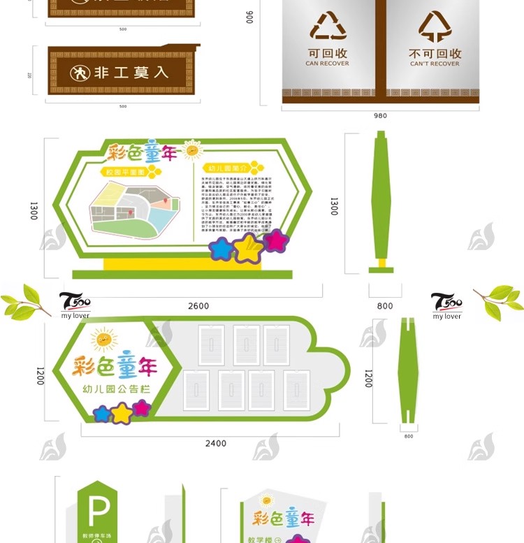 图片[10]-学校医院办公室商场酒店幼儿园门牌vi导视系统标识标牌AI矢量模板-大怪兽分享