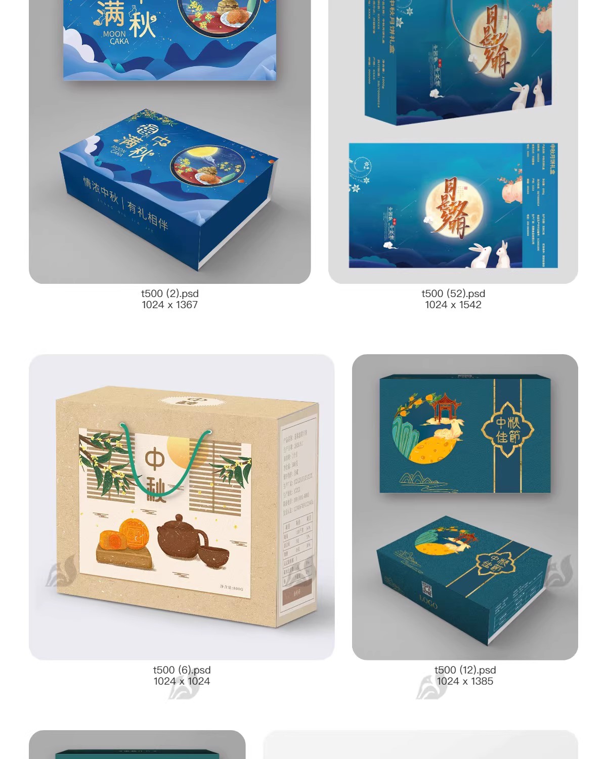 图片[11]-中秋礼盒月饼盒封面包装平面设计中秋节创意高端模板PSD设计素材-大怪兽分享