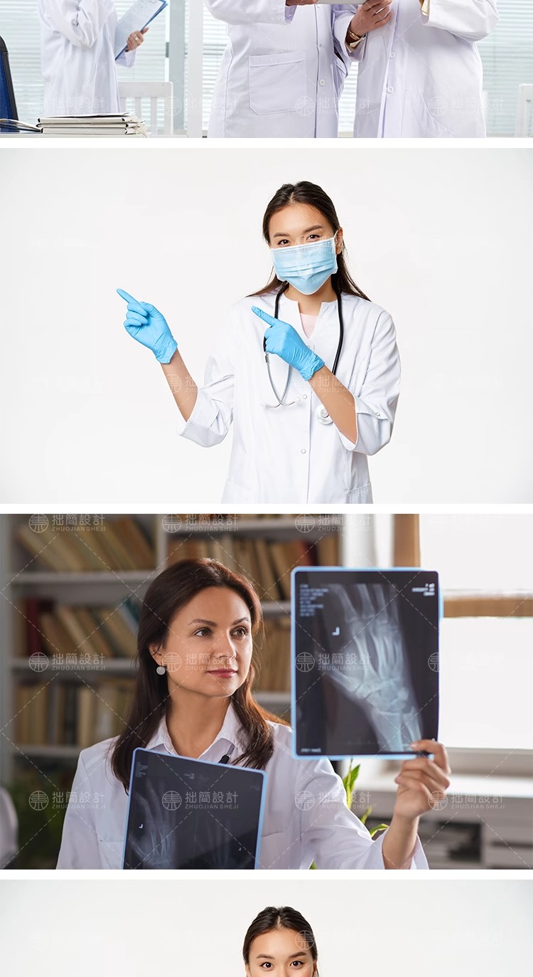图片[24]-75款医疗医生护士医护人员医院海报展板背景JPG高清图片设计素材-大怪兽分享