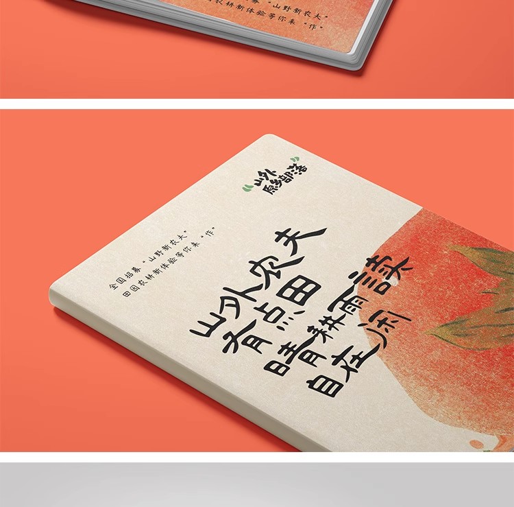 图片[7]-60款硬壳书籍杂志画册封面封皮内页效果展示贴图样机PSD设计素材-大怪兽分享