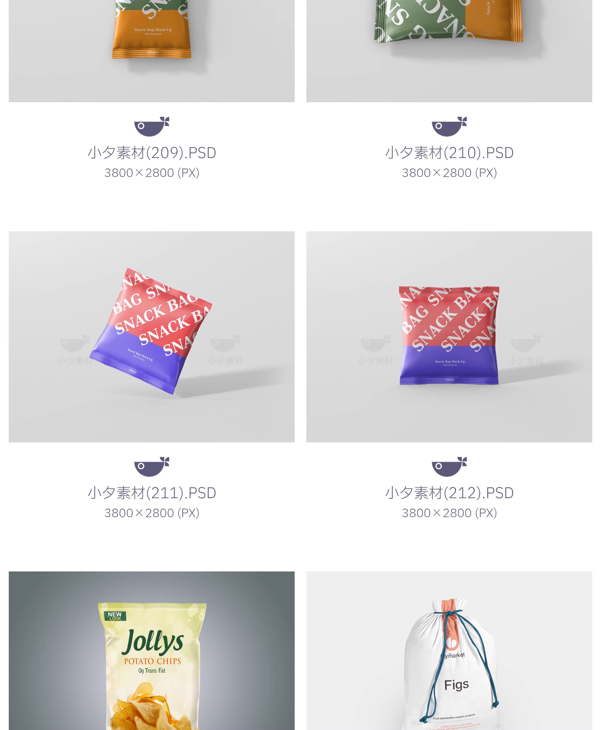 图片[24]-零食食品自封口包装袋文创餐饮品牌毕设样机模板PSD设计素材-大怪兽分享