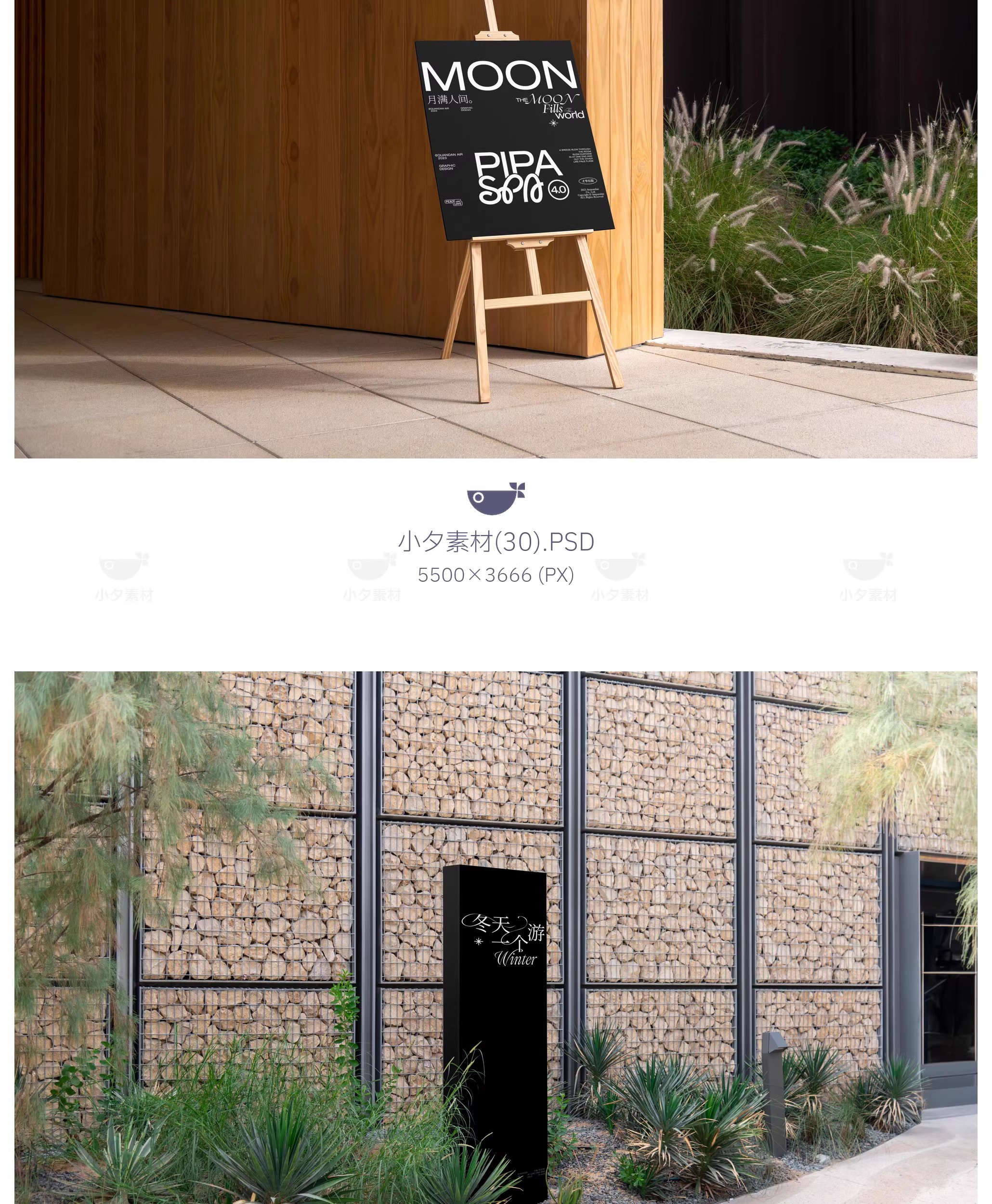 图片[24]-户外广告牌灯箱地铁路牌广告牌智能贴图效果图样机PSD设计素材-大怪兽分享