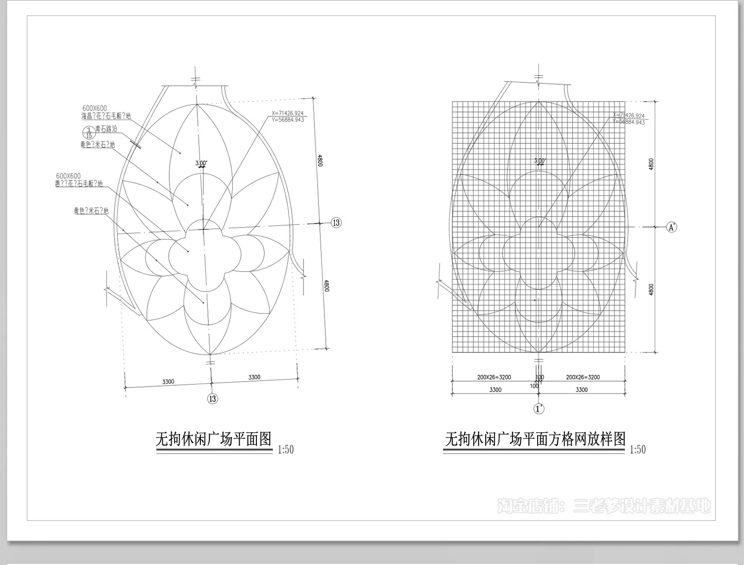 图片[24]-园林景观铺装CAD施工图大样详图广场公园道路路面地面平面图库-大怪兽分享