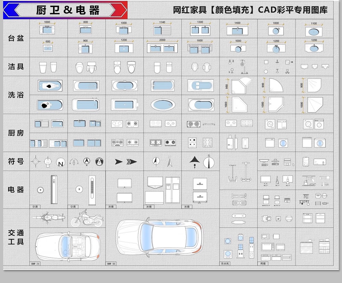 图片[23]-网红图案填充cad图库图块彩平专用模块2025室内极简风家具沙发床-大怪兽分享