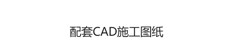 图片[24]-电影院影厅CAD施工图 室内装修设计平面布置图方案沙发座椅图块-大怪兽分享