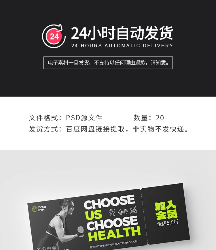 图片[2]-健身房体育运动品牌Vi提案毕设作品海报展示贴图样机PSD设计素材-大怪兽分享