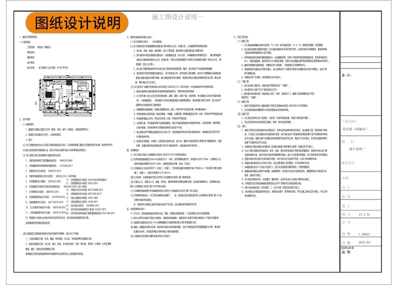 图片[25]-便利店零食店CAD全套施工图室内设计超市效果图方案图库图纸素材-大怪兽分享