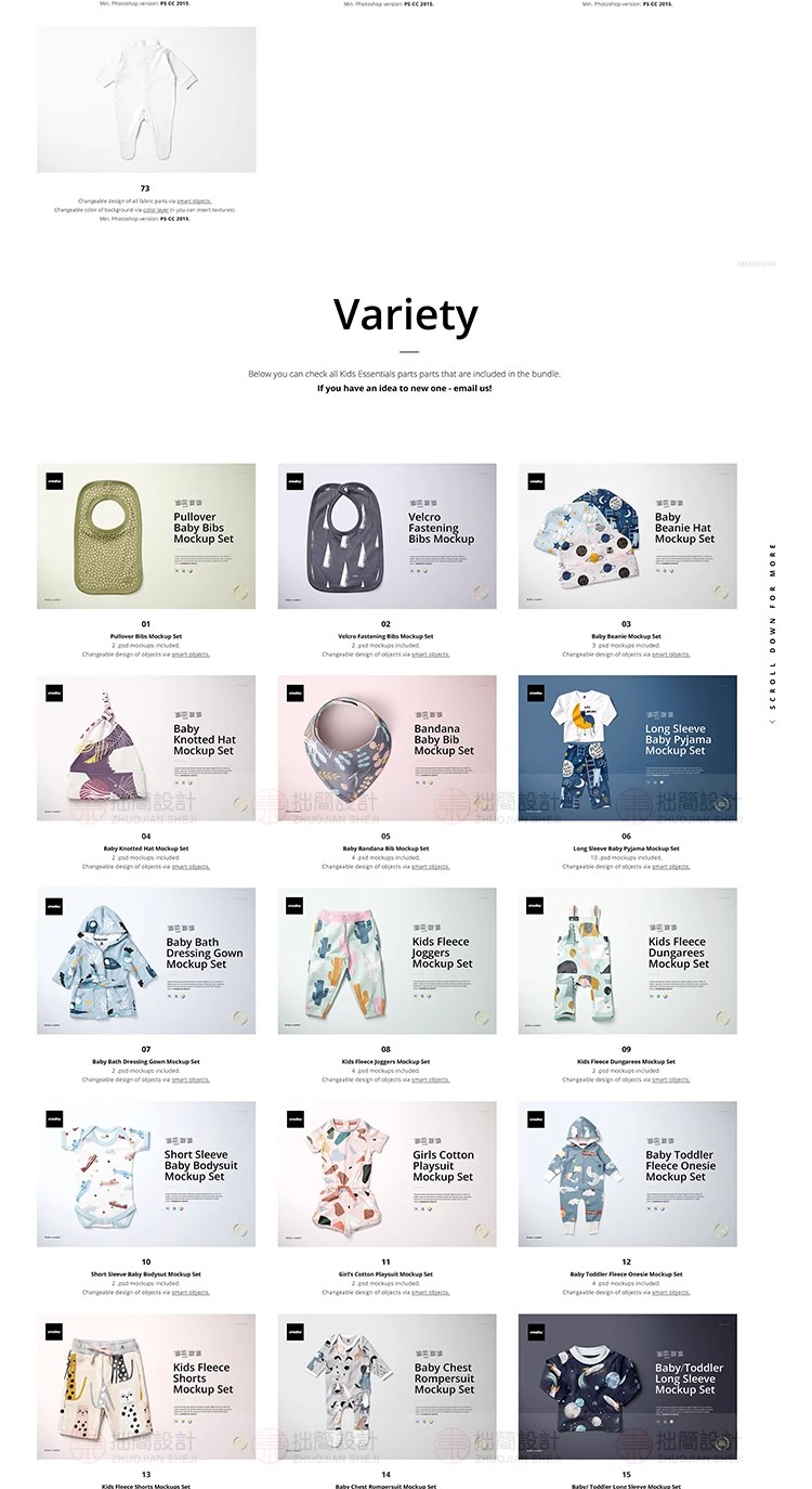 图片[8]-儿童幼儿婴儿服装服饰衣服样机品牌VI效果图展示样机PSD设计素材-大怪兽分享