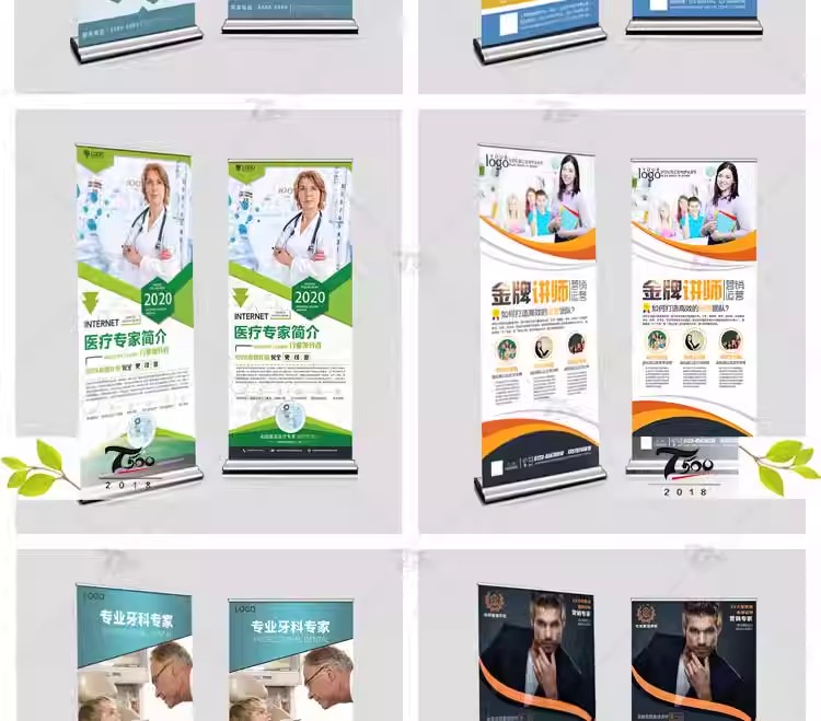 图片[12]-大学讲师医生公司CEO理财师牙医人物介绍易拉宝海报PSD素材模板-大怪兽分享