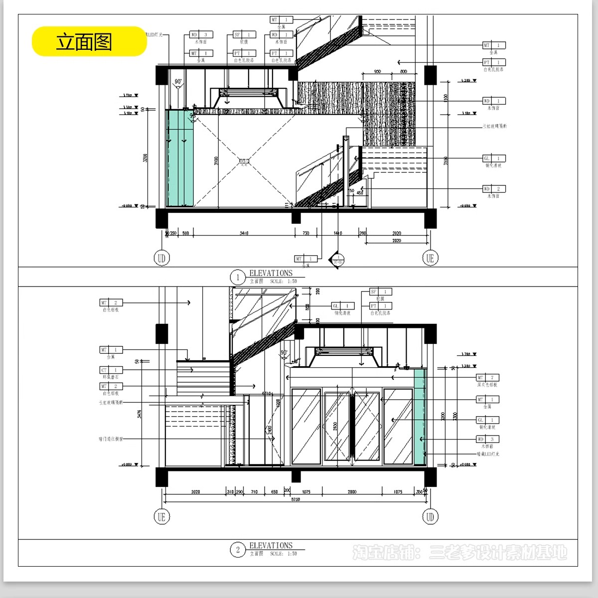 图片[24]-眼镜店CAD施工图 专卖店铺平面布局图方案装修设计效果图室内图库-大怪兽分享