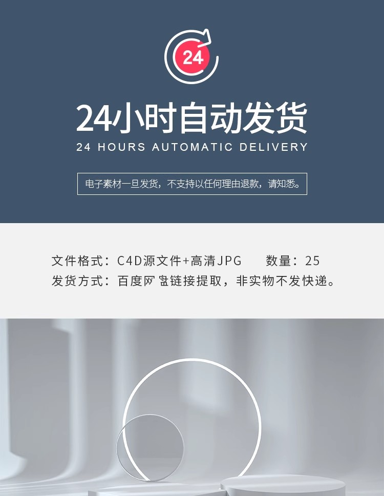 图片[2]-OC渲染器C4D光影3D立体场景电商化妆品产品海报背景设计素材模型-大怪兽分享
