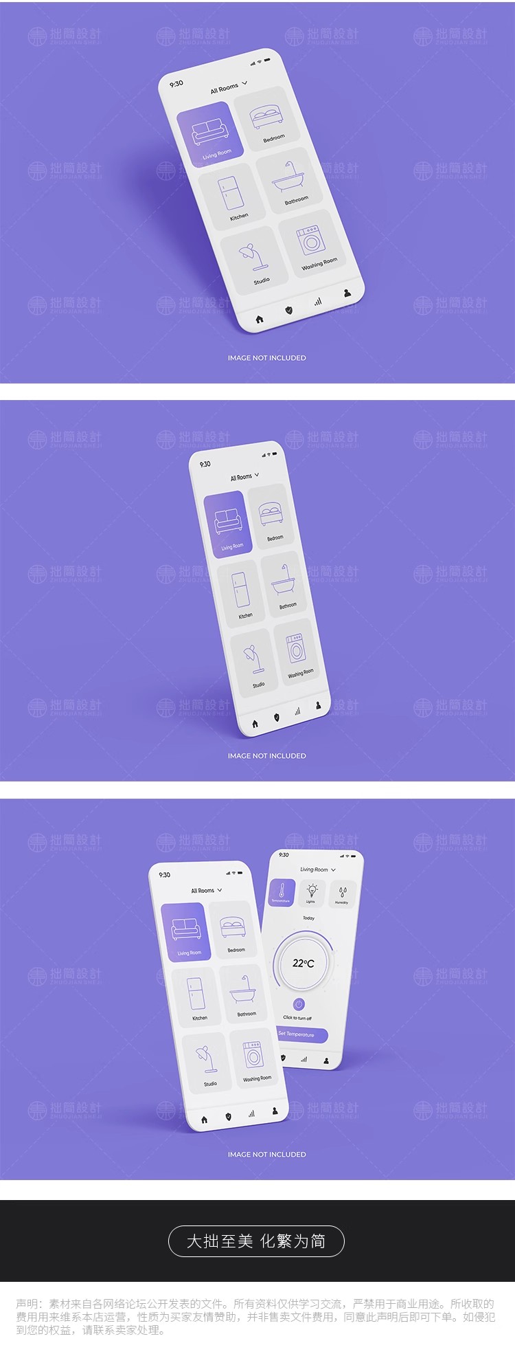 图片[8]-32款手机屏幕APP界面UI设计作品效果展示贴图样机PSD设计素材模板-大怪兽分享