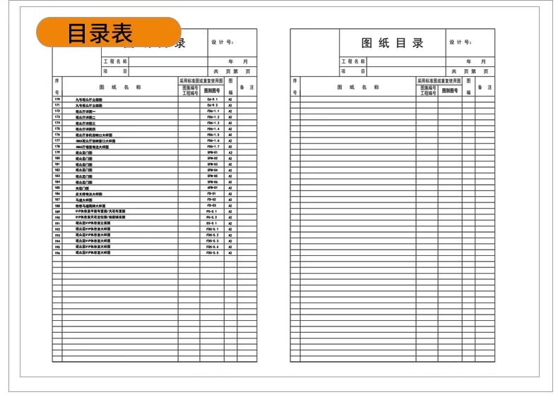 图片[25]-电影院影厅CAD施工图 室内装修设计平面布置图方案沙发座椅图块-大怪兽分享