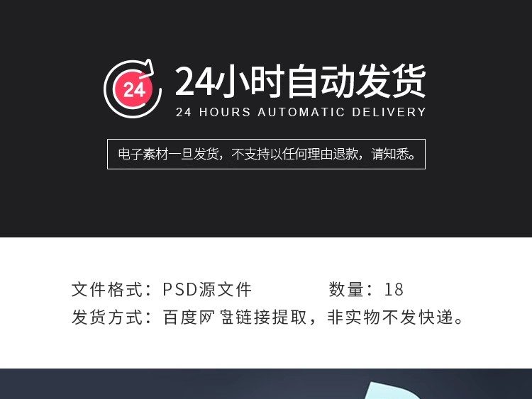 图片[2]-国潮风毕设敦煌飞天插画文创品牌VI提案LOGO展示样机PSD设计素材-大怪兽分享