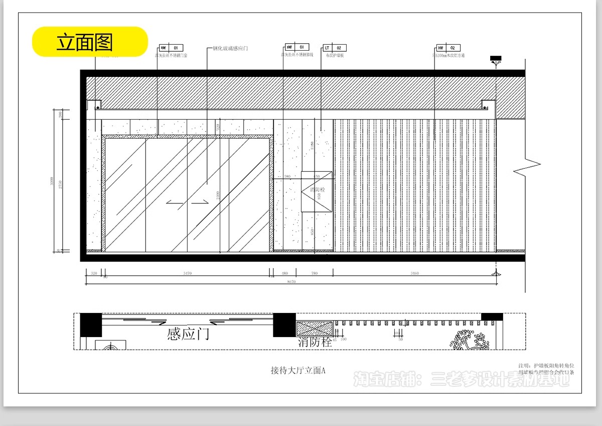 图片[25]-棋牌室CAD施工图 娱乐休闲会所平面布局方案立面剖面节点大样图库-大怪兽分享