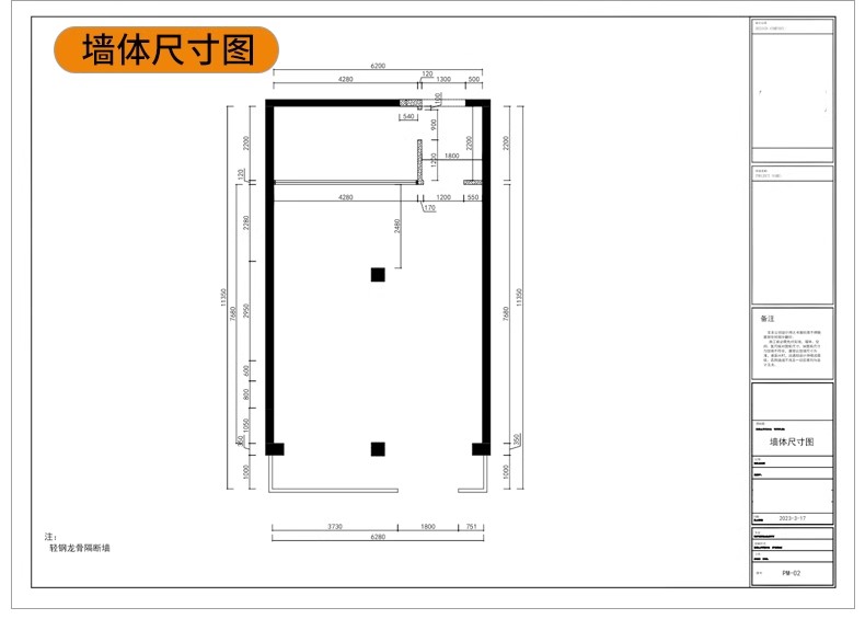 图片[25]-甜品烘焙店面蛋糕包店CAD施工图 平面布置布局店铺工装纸方案图库-大怪兽分享