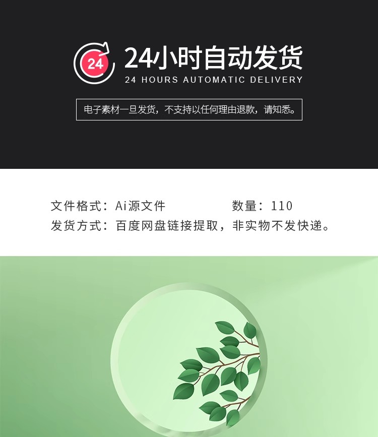 图片[2]-110款3D立体空间场景电商产品展台主图展示背景AI矢量图设计素材-大怪兽分享