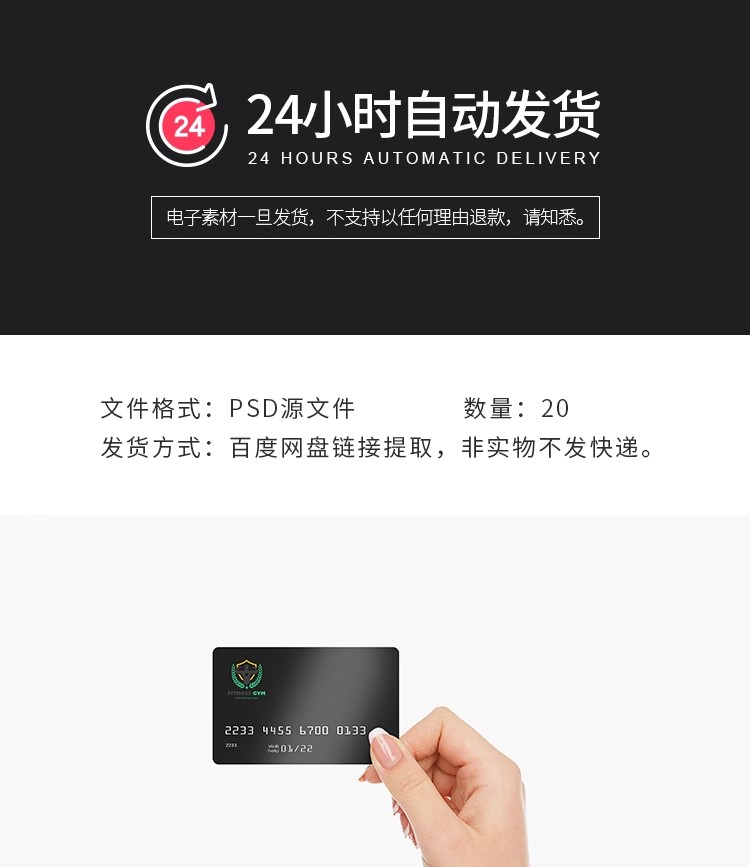 图片[2]-运动健身房体育用品器材品牌VI提案哑铃logo展示样机PSD设计素材-大怪兽分享