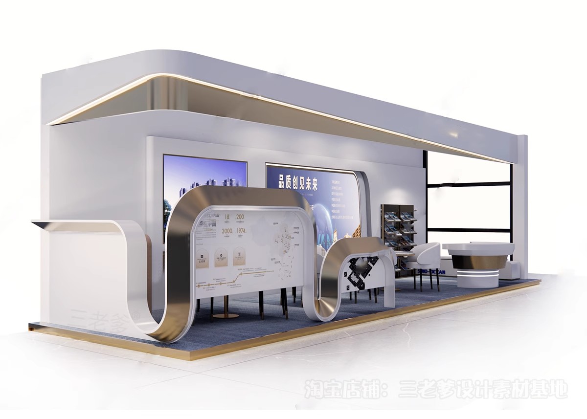 图片[25]-现代商业展示活动展位展厅展馆展览会展台SU模型草图大师sketchup-大怪兽分享