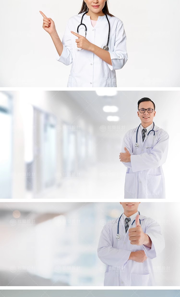 图片[25]-75款医疗医生护士医护人员医院海报展板背景JPG高清图片设计素材-大怪兽分享