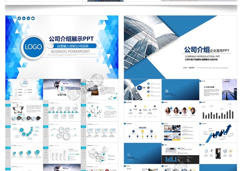 图片[24]-高端大气公司简介PPT模板企业文化介绍产品分析品牌推广宣传报告-大怪兽分享
