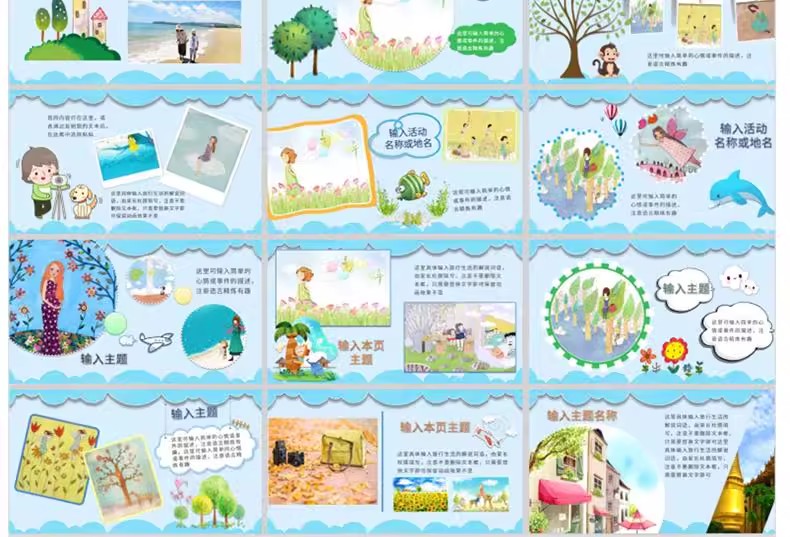图片[24]-psd小学生幼儿园儿童成长个人档案ppt记录手册A4纪念相册word模板-大怪兽分享