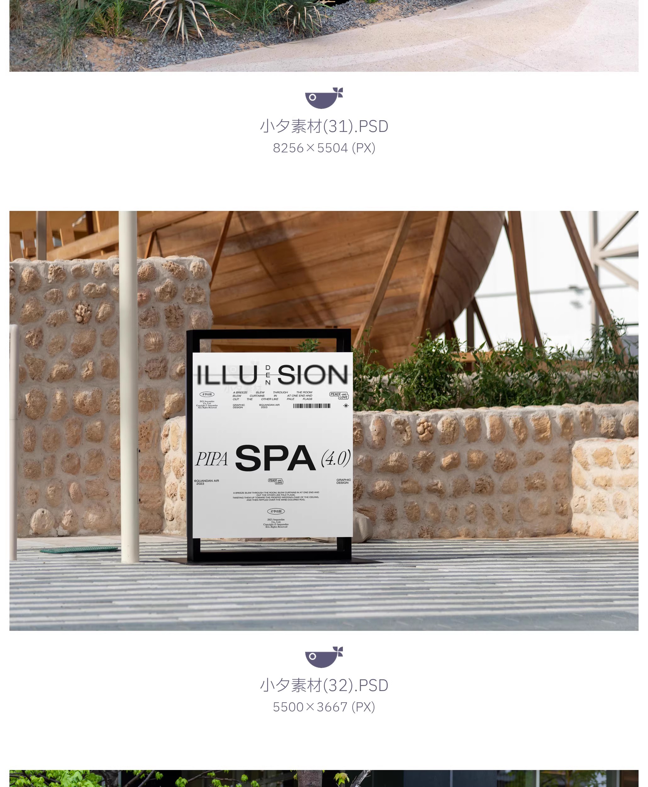 图片[25]-户外广告牌灯箱地铁路牌广告牌智能贴图效果图样机PSD设计素材-大怪兽分享