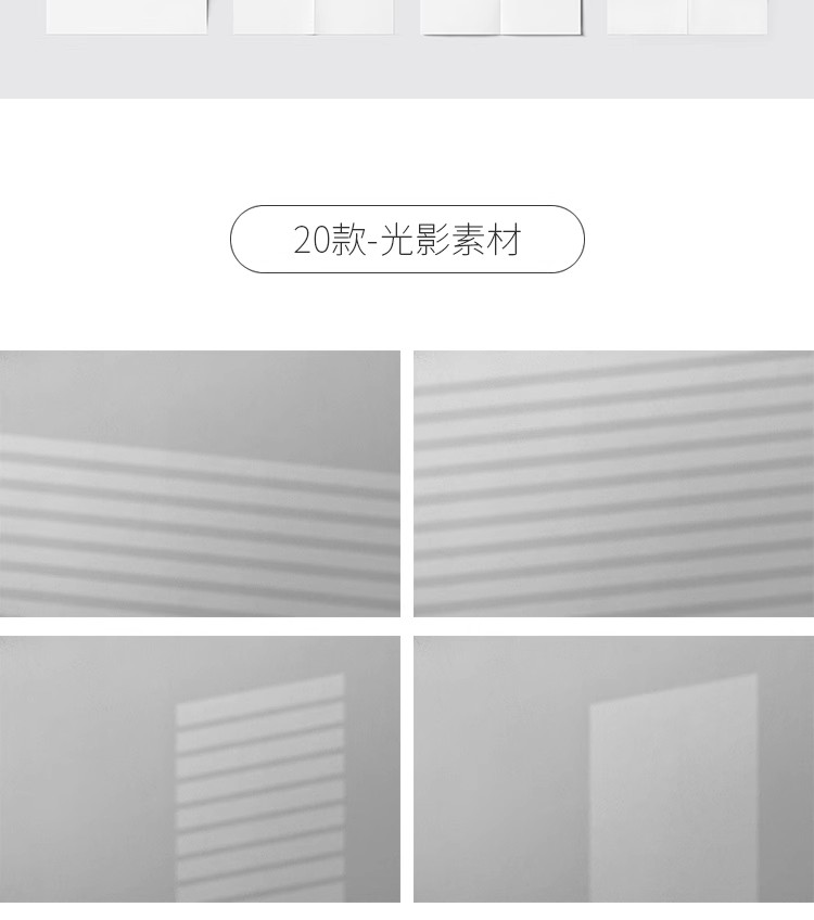 图片[9]-A4多角度褶皱折叠单页传单广告海报展示贴图样机PSD光影设计素材-大怪兽分享