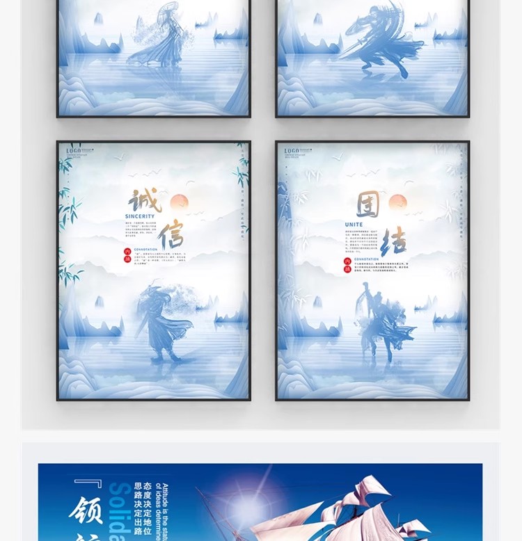 图片[12]-励志梦想奋斗团队拼搏企业文化素材正能量宣传海报PSD设计模板PS-大怪兽分享